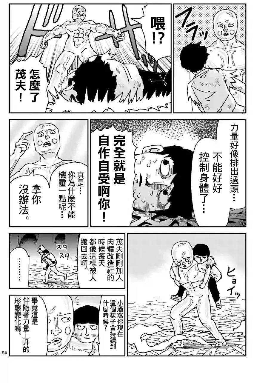 第97回(11)2