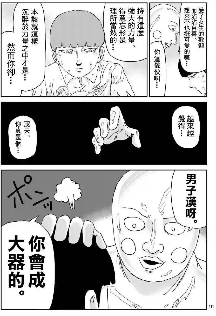 第97回(12)11