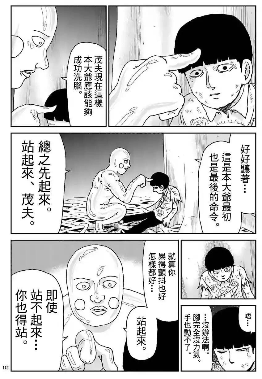 第97回(12)12
