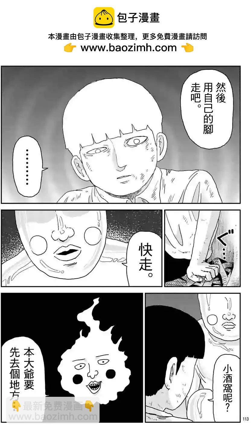 第97回(12)13
