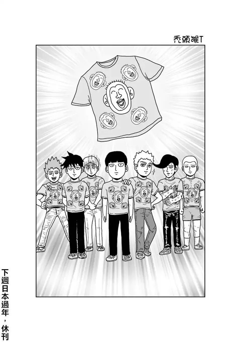 第97回(12)15