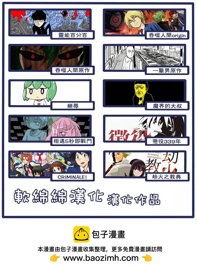 第97回(12)17