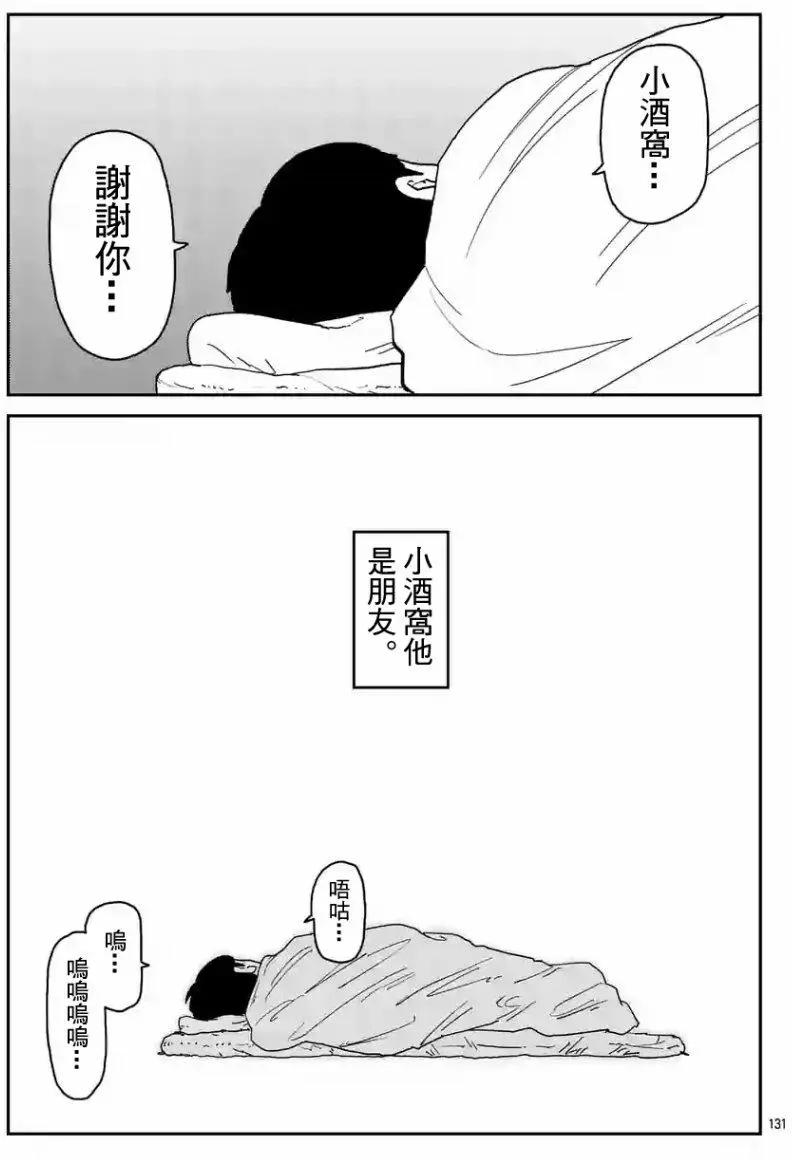 第97回(13)15