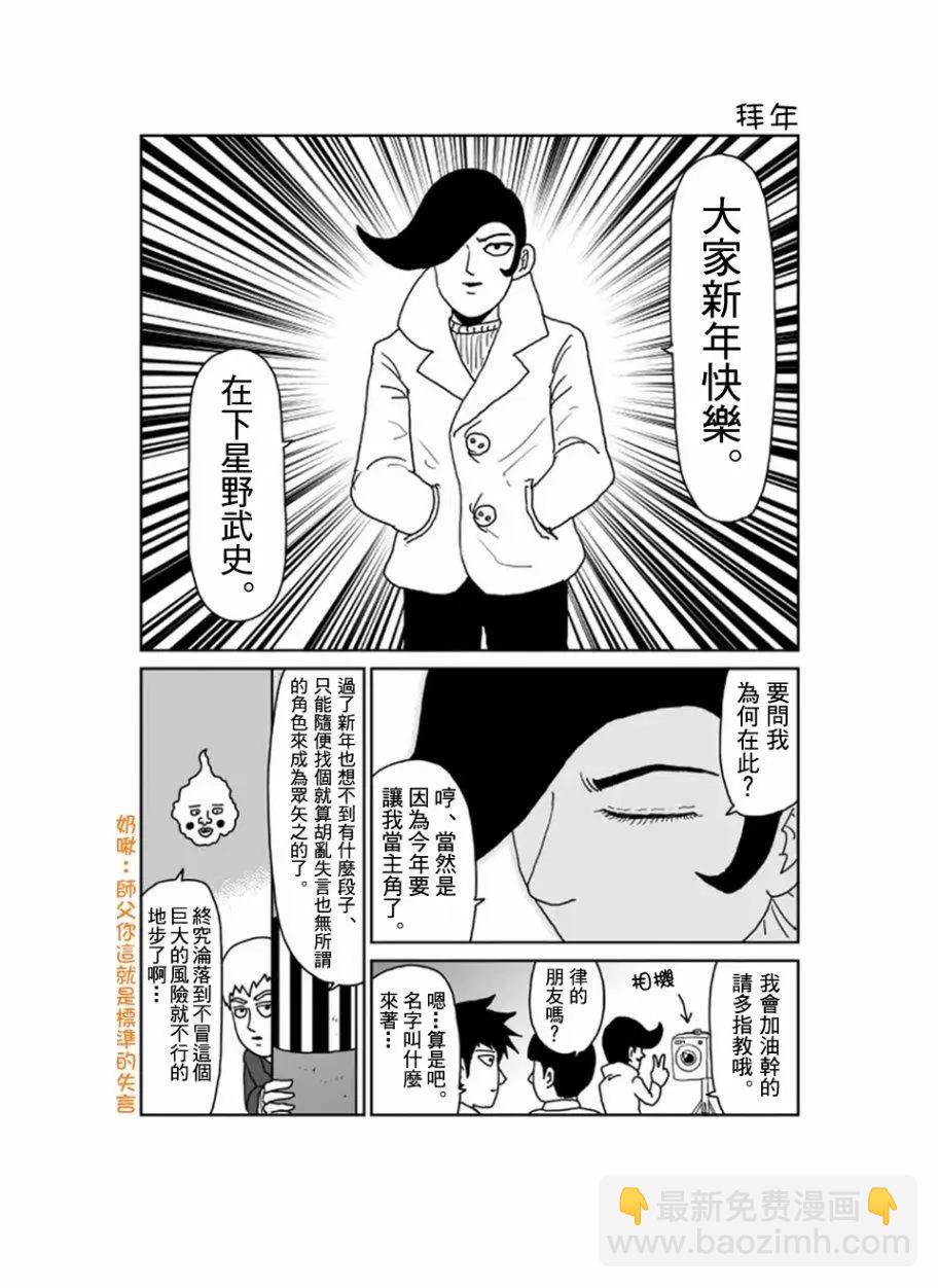 第97回(13)16
