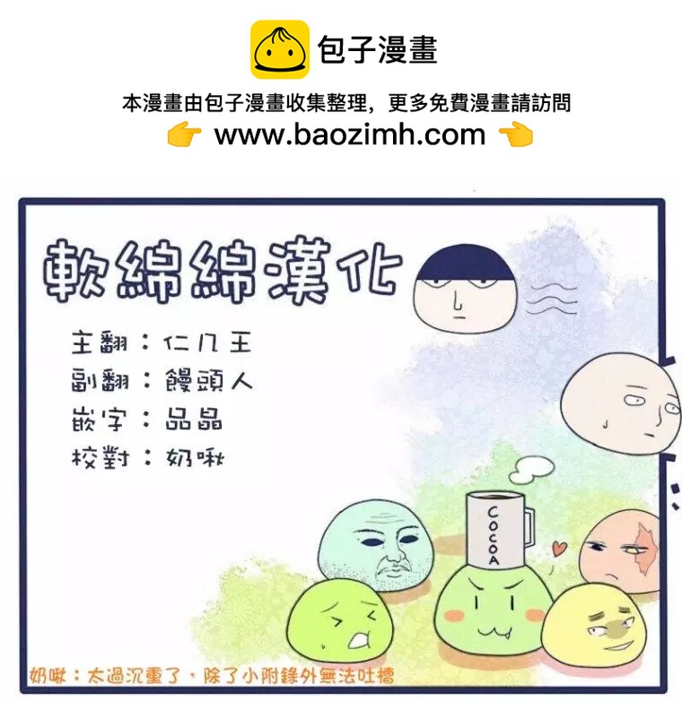 第97回(13)17