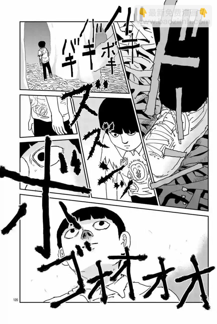 第97回(13)4