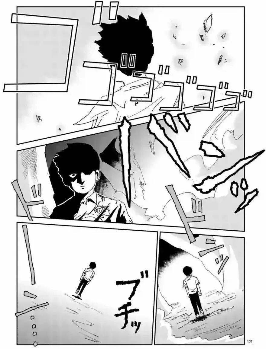 第97回(13)5