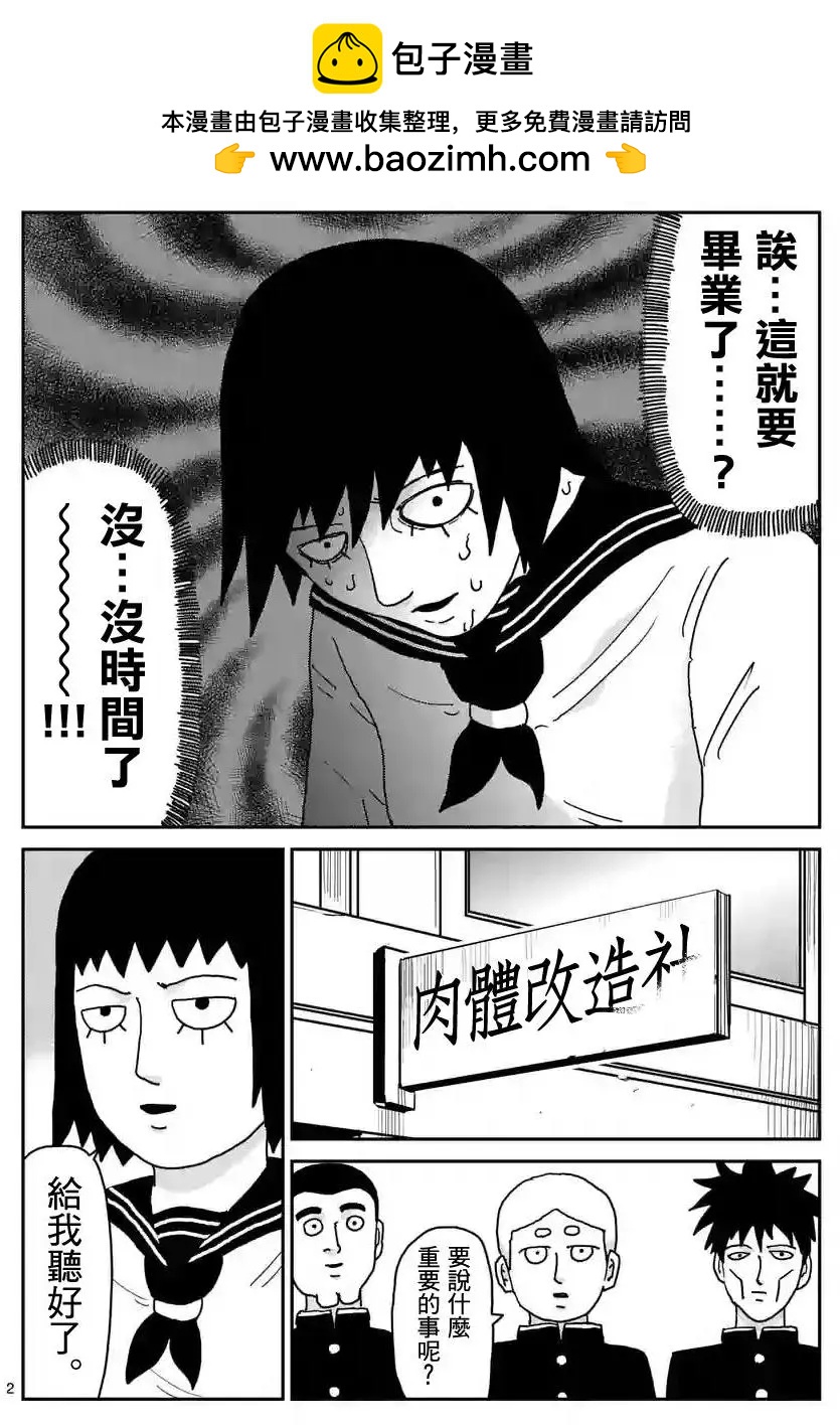 第98回(1)1