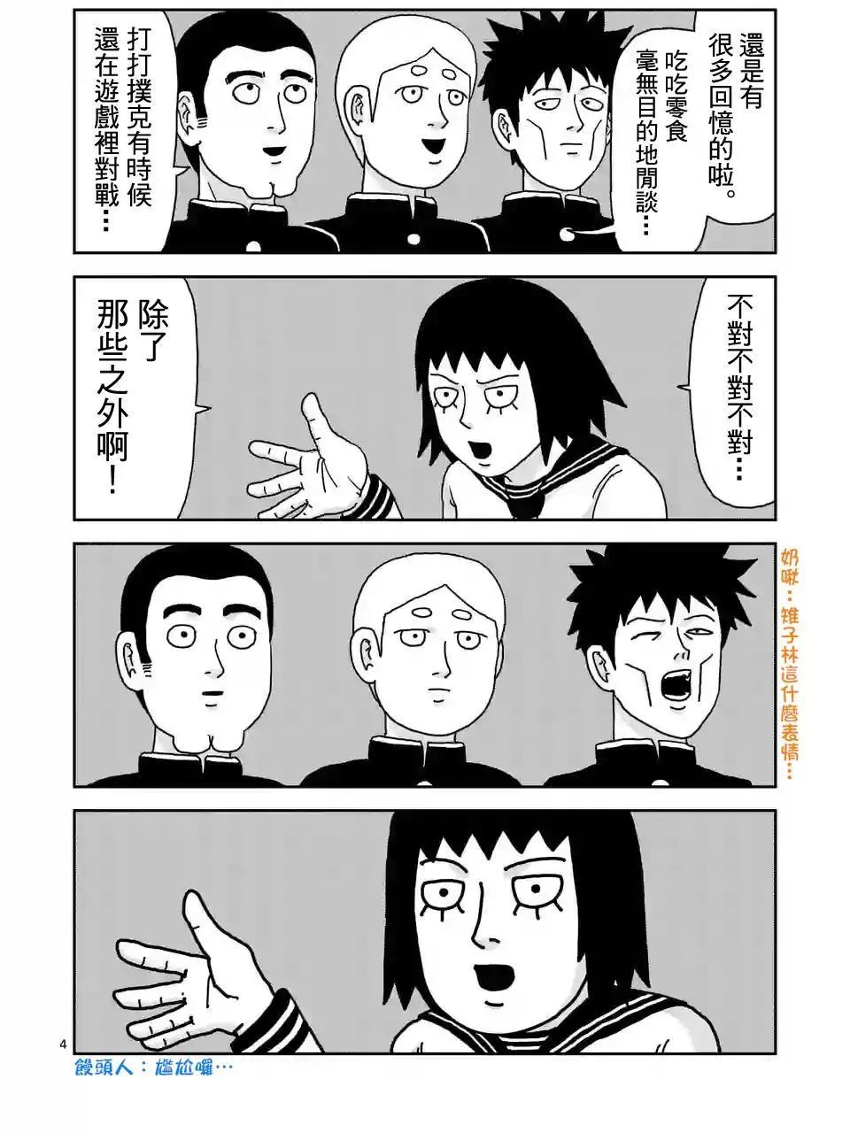 第98回(1)3