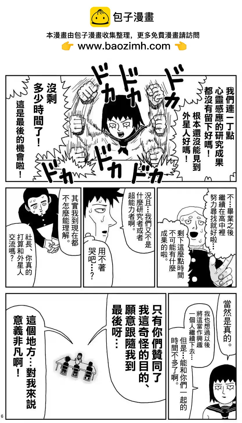 第98回(1)5