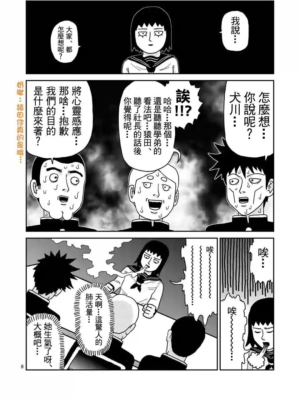 第98回(1)7