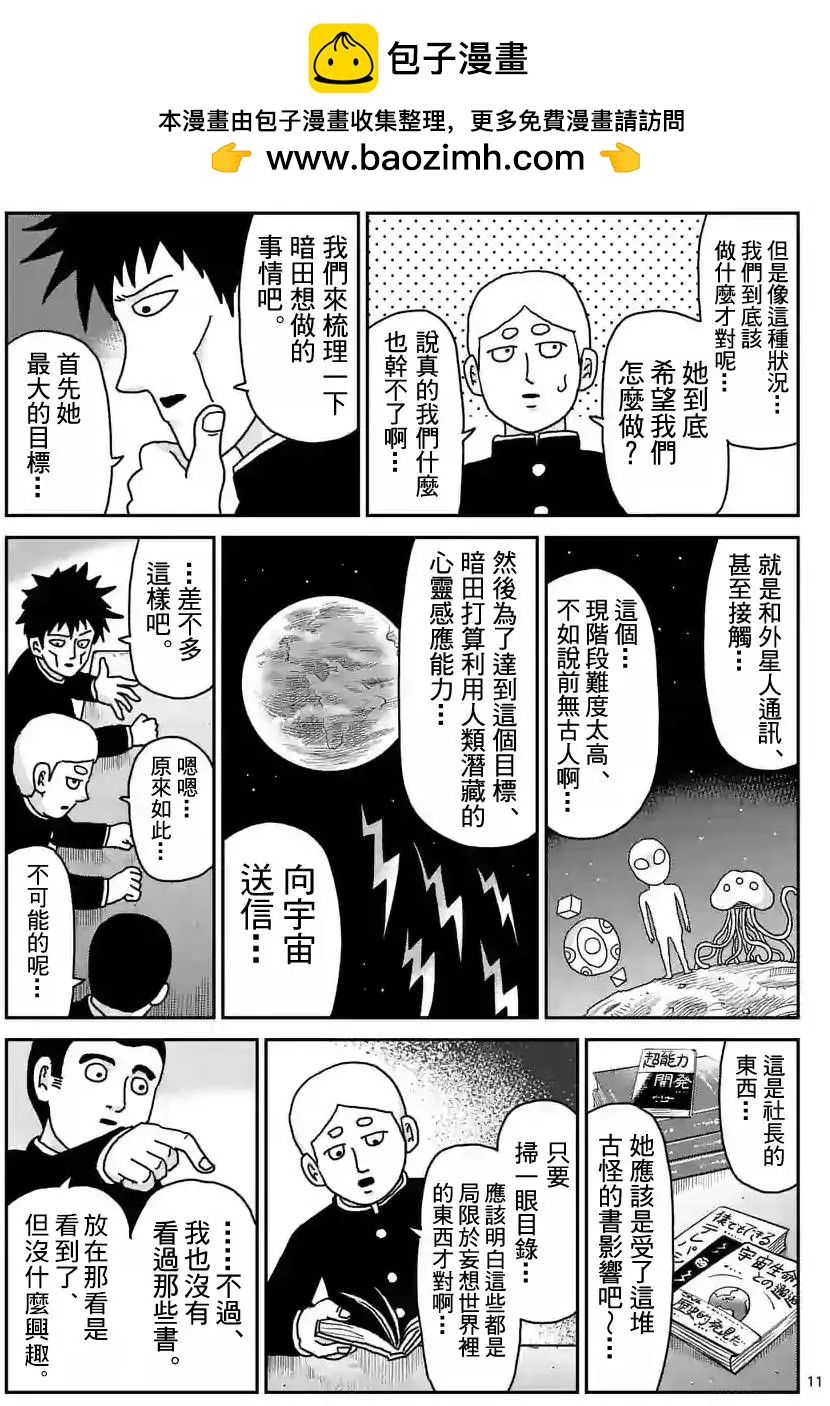 第98回(2)1