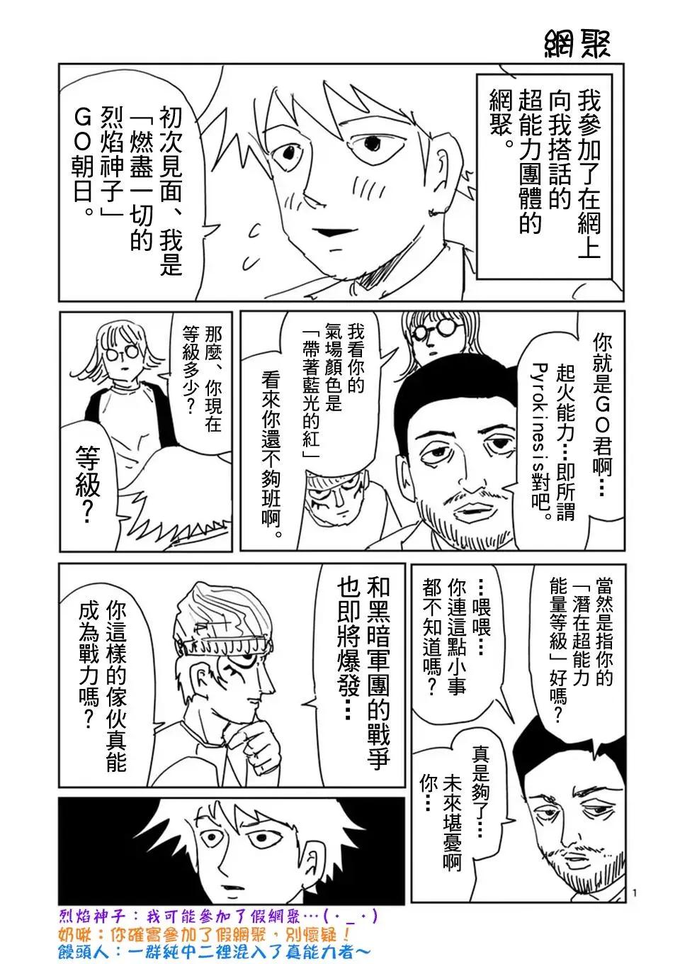 第98回(2)10
