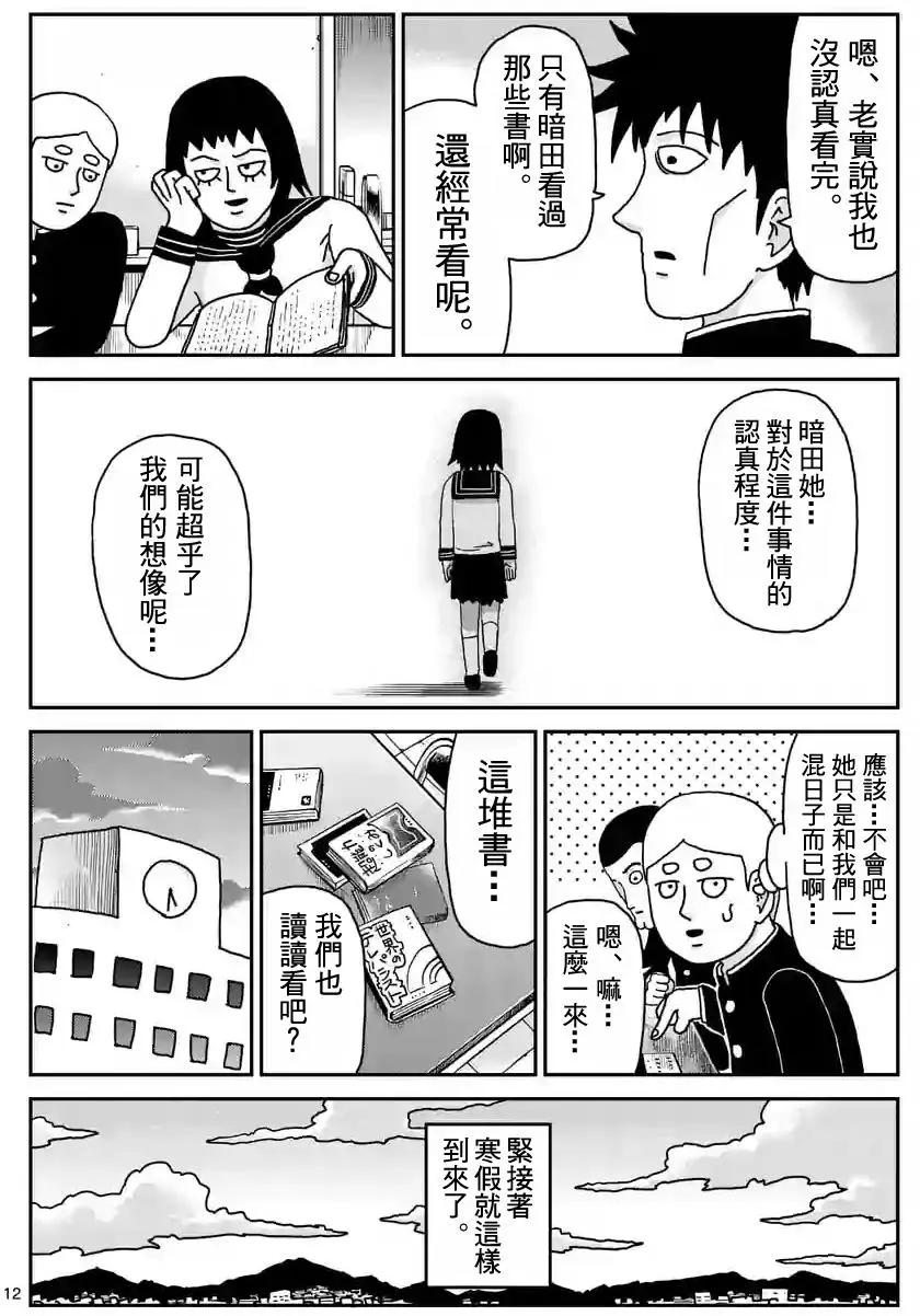 第98回(2)2