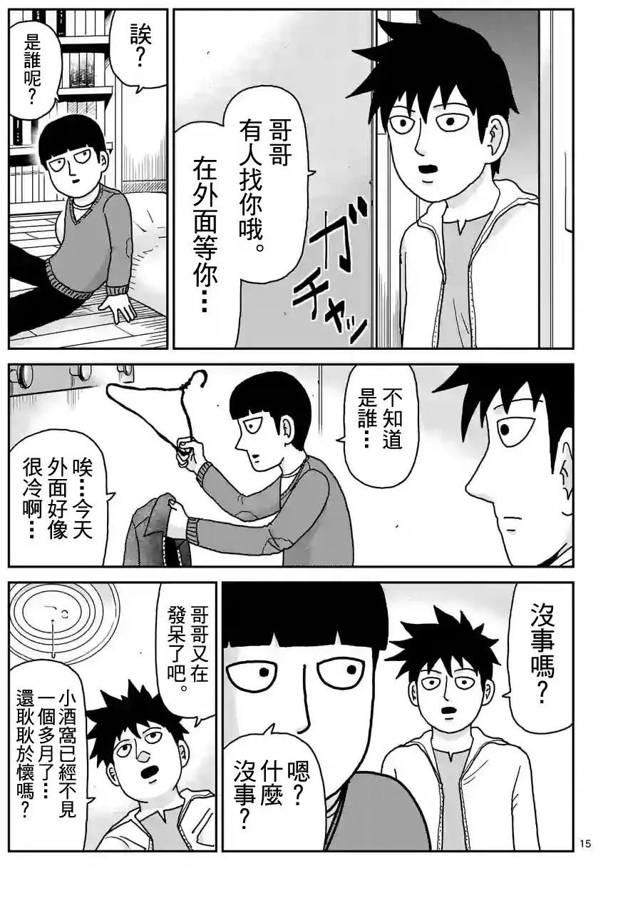 第98回(2)5
