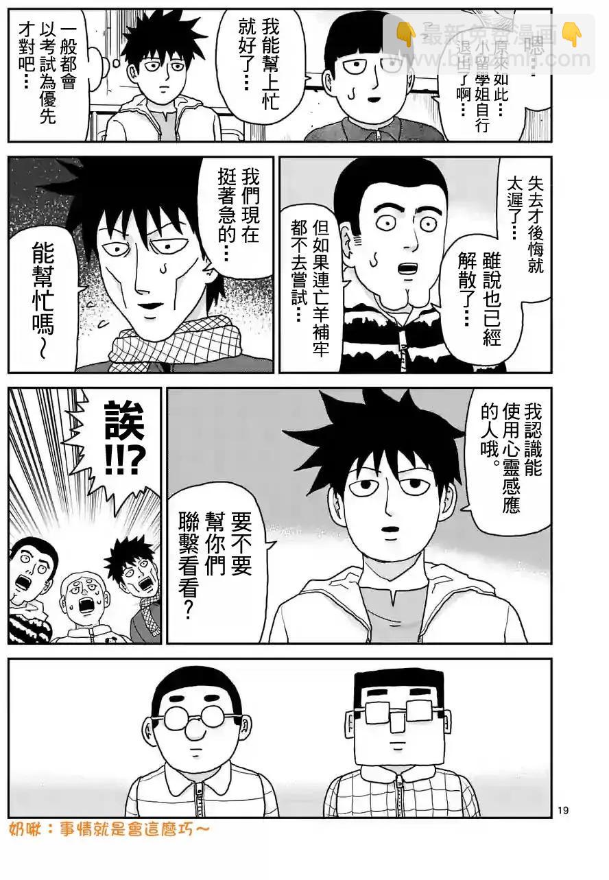 第98回(2)9