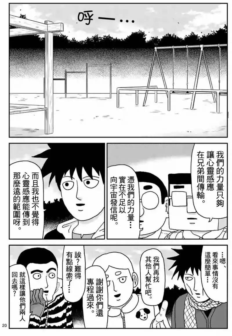 第98回(3)0
