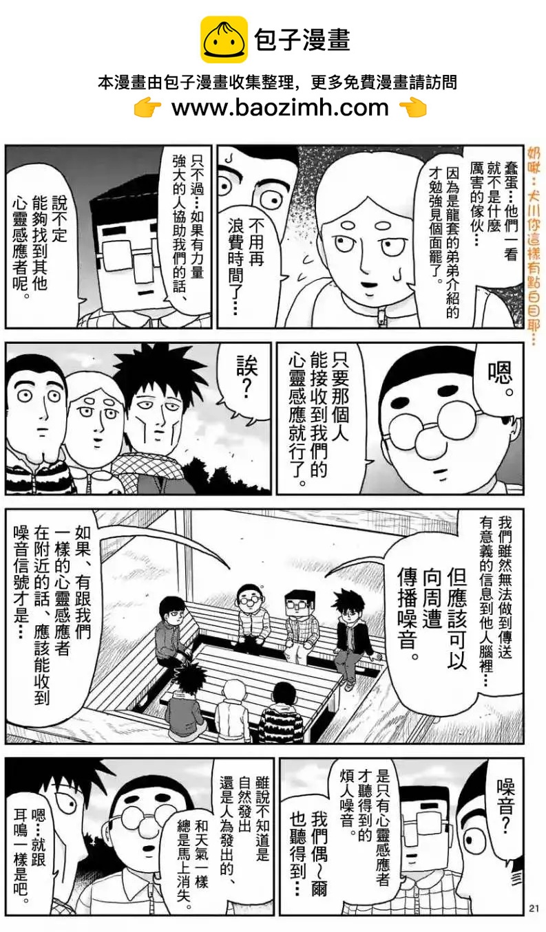 第98回(3)1