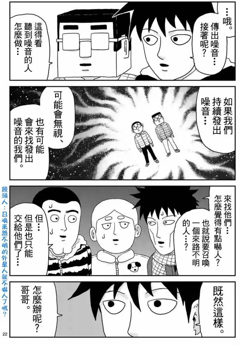 第98回(3)2