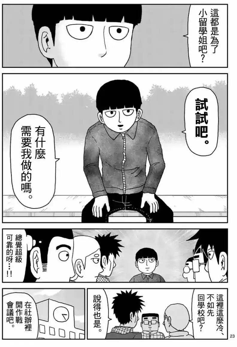 第98回(3)3