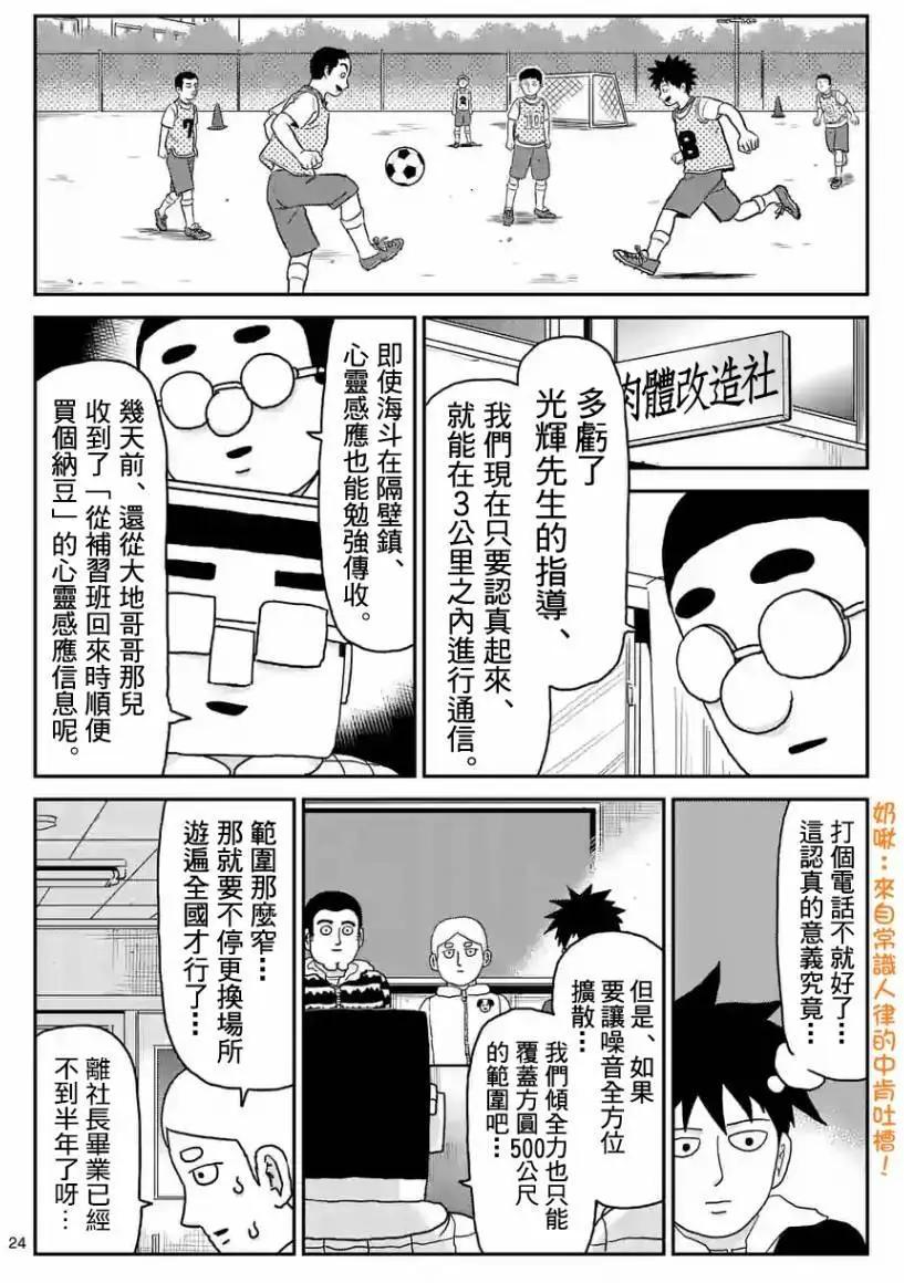 第98回(3)4