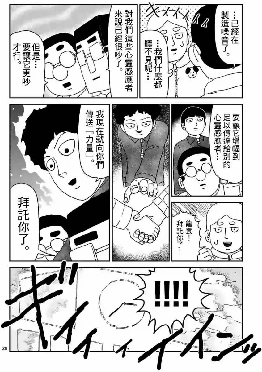第98回(3)6