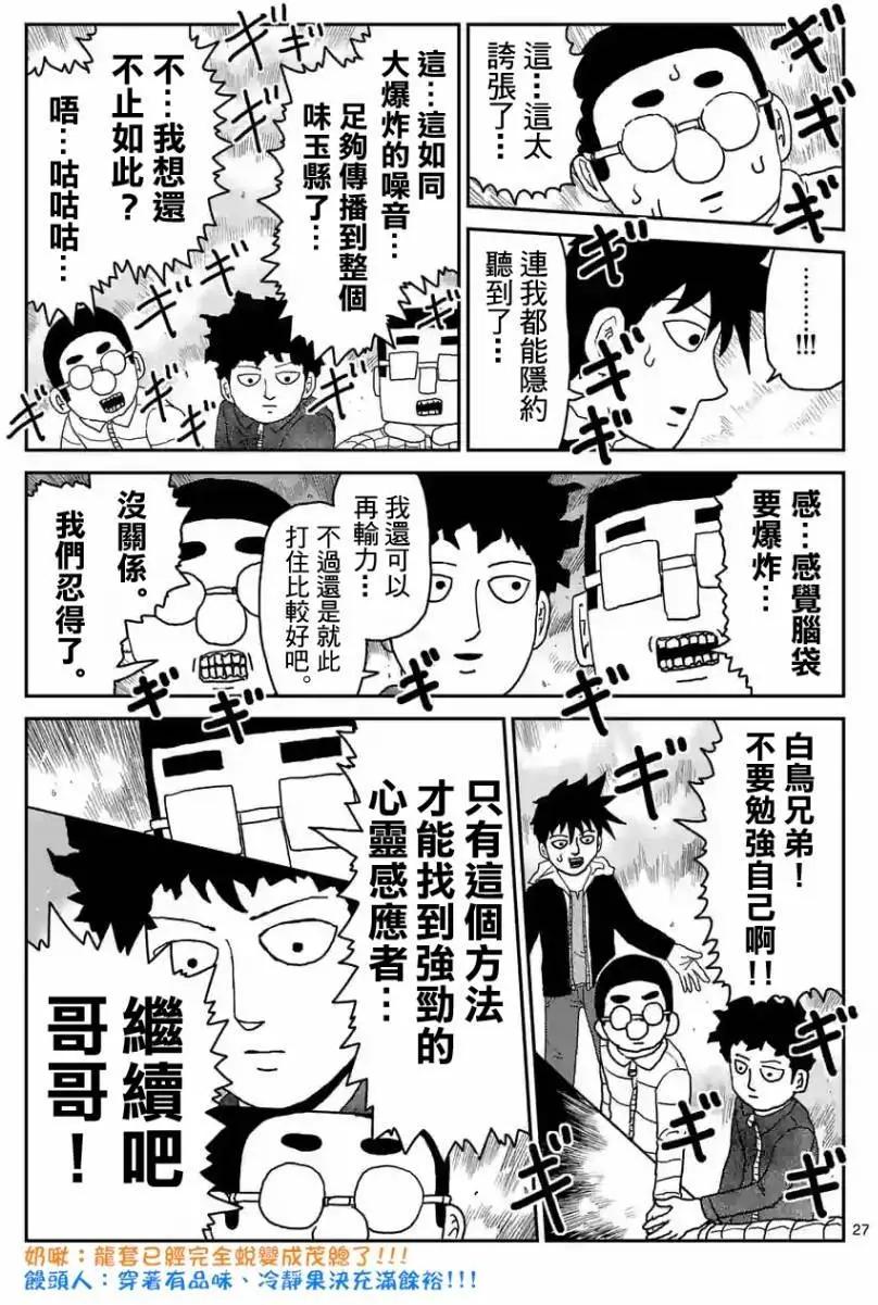 第98回(3)7