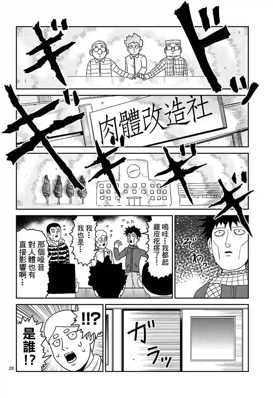 第98回(4)0