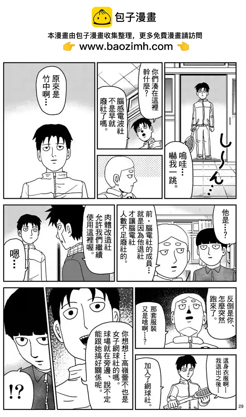 第98回(4)1
