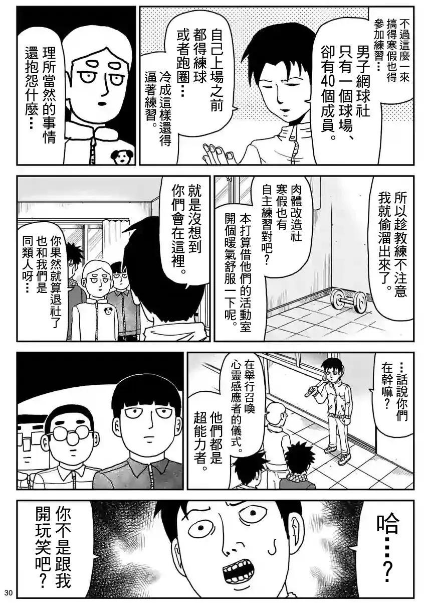 第98回(4)2