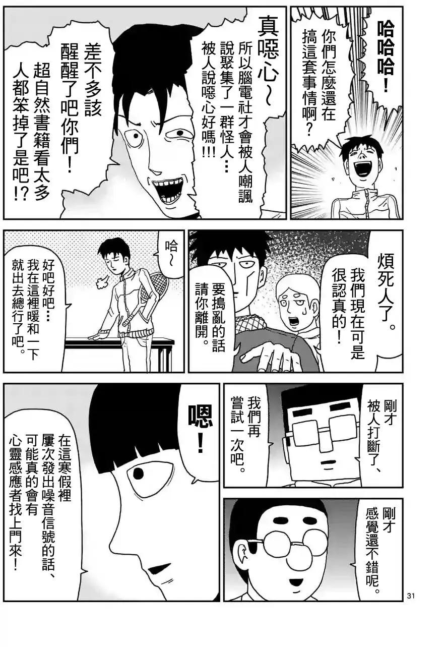 第98回(4)3
