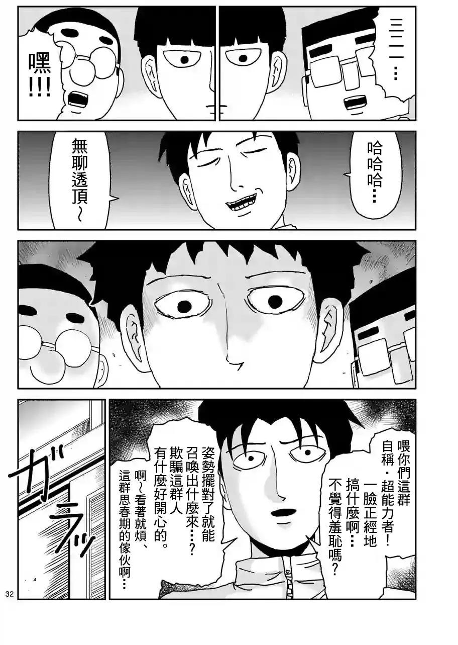 第98回(4)4