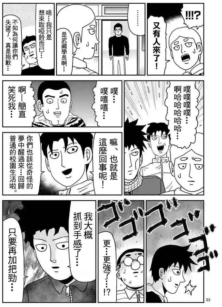 第98回(4)5