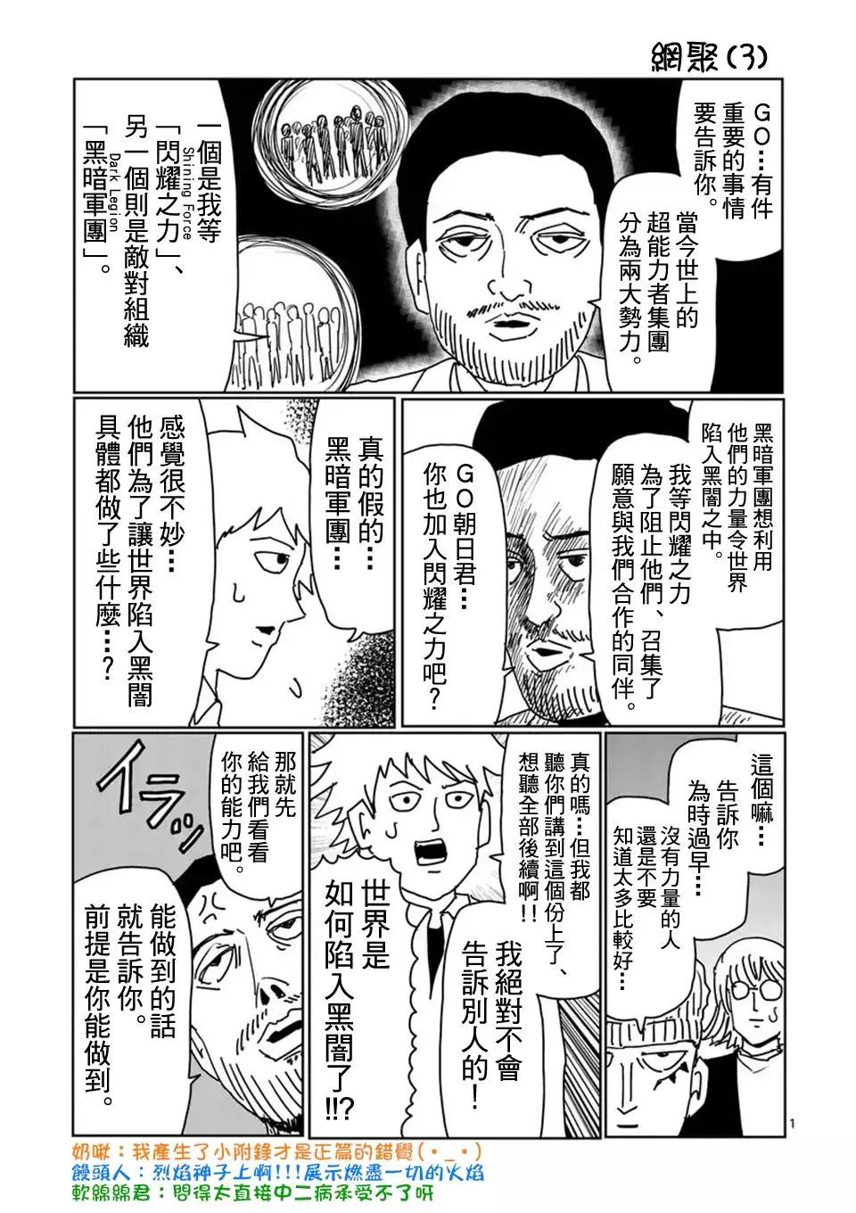 第98回(4)8