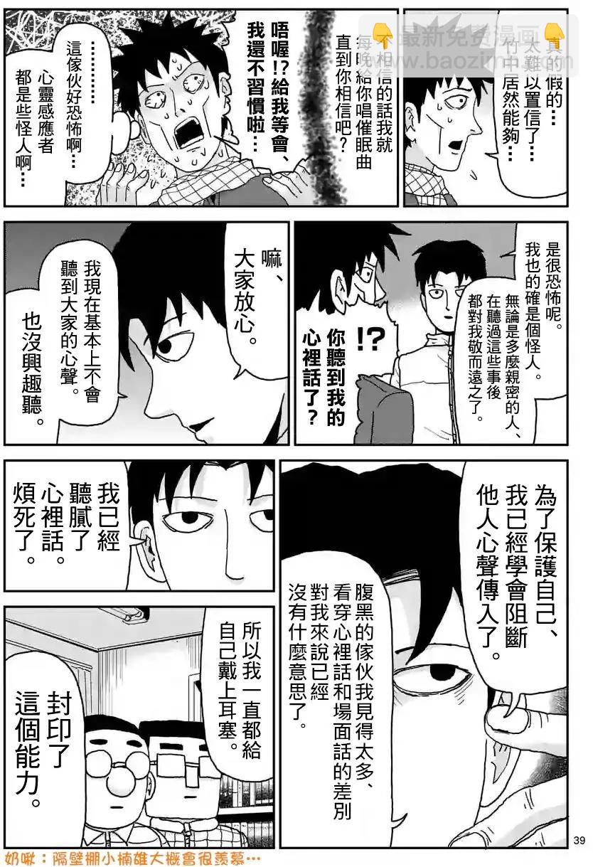 第98回(5)3