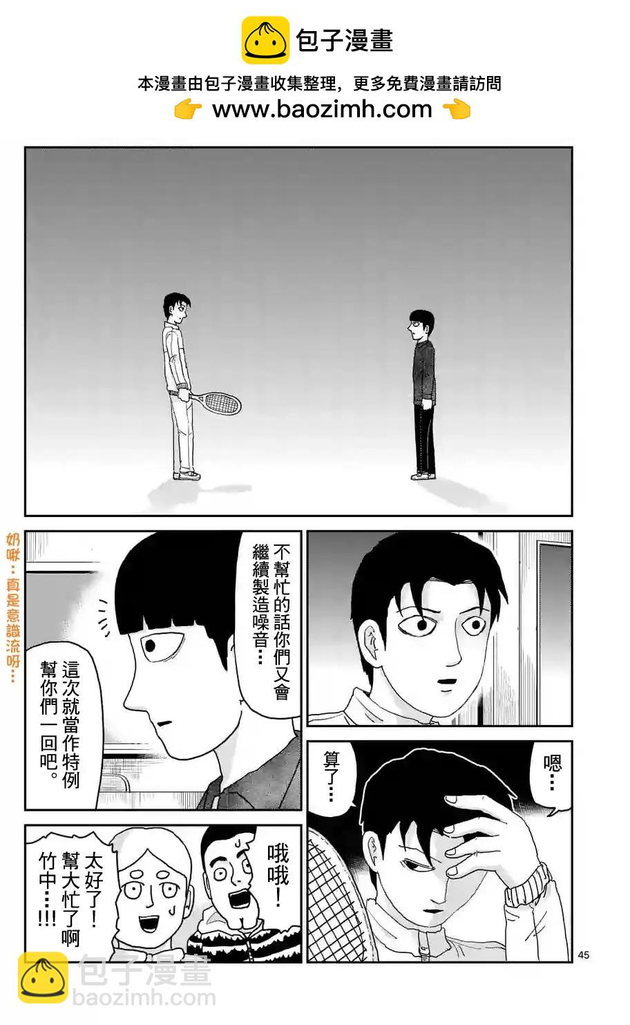第98回(6)1