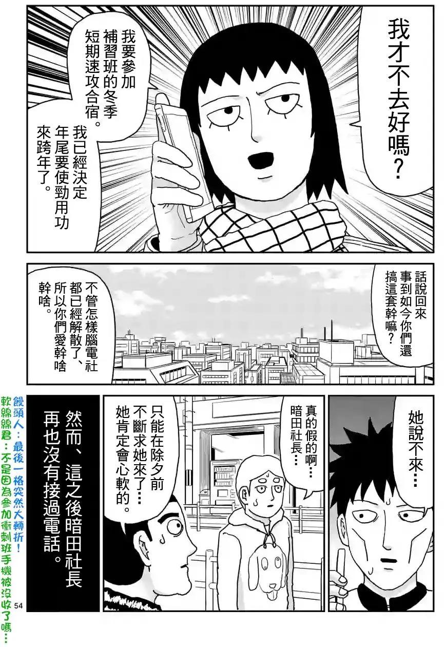 第98回(6)10