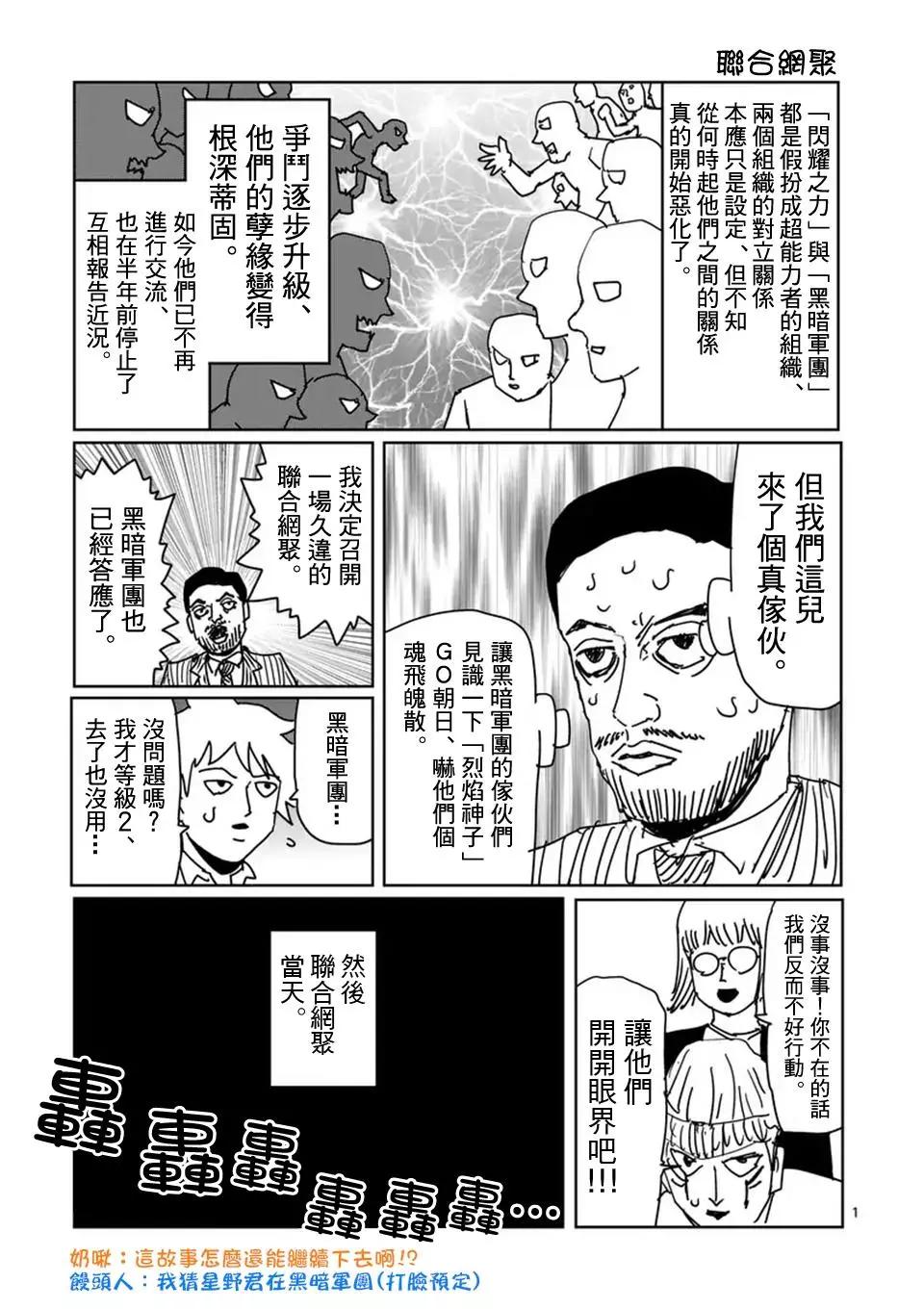 第98回(6)11