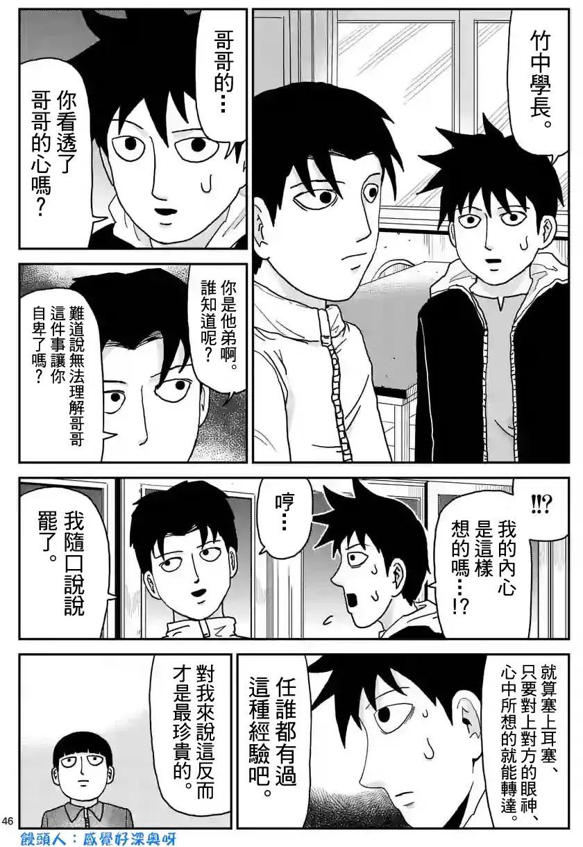 第98回(6)2
