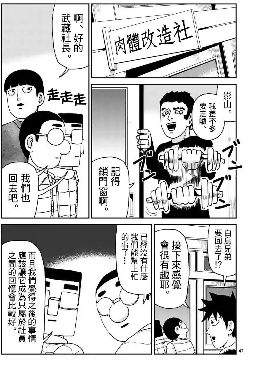 第98回(6)3