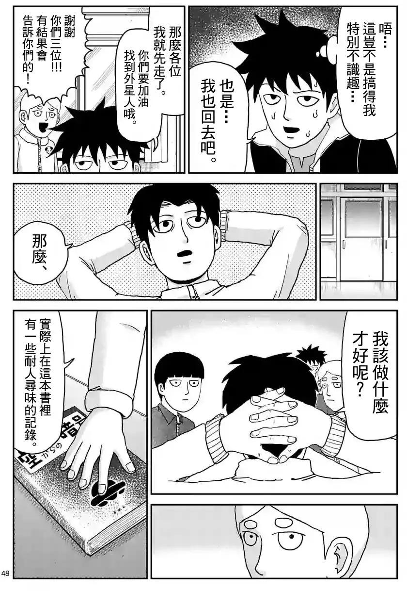 第98回(6)4