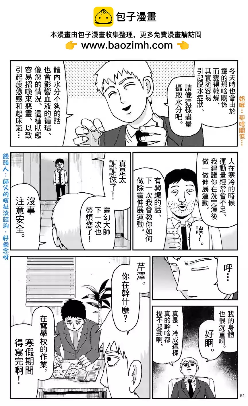 第98回(6)7