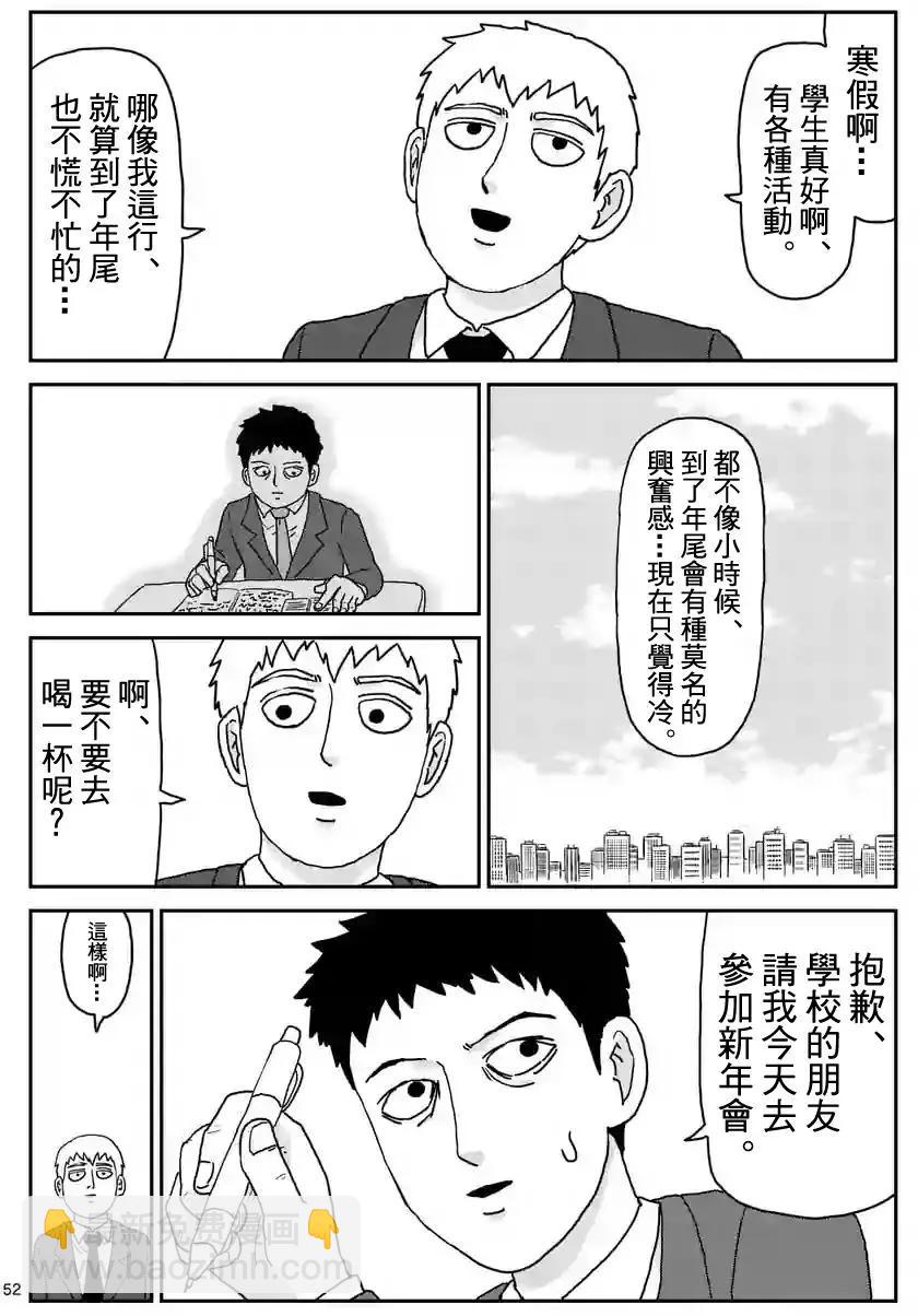 第98回(6)8