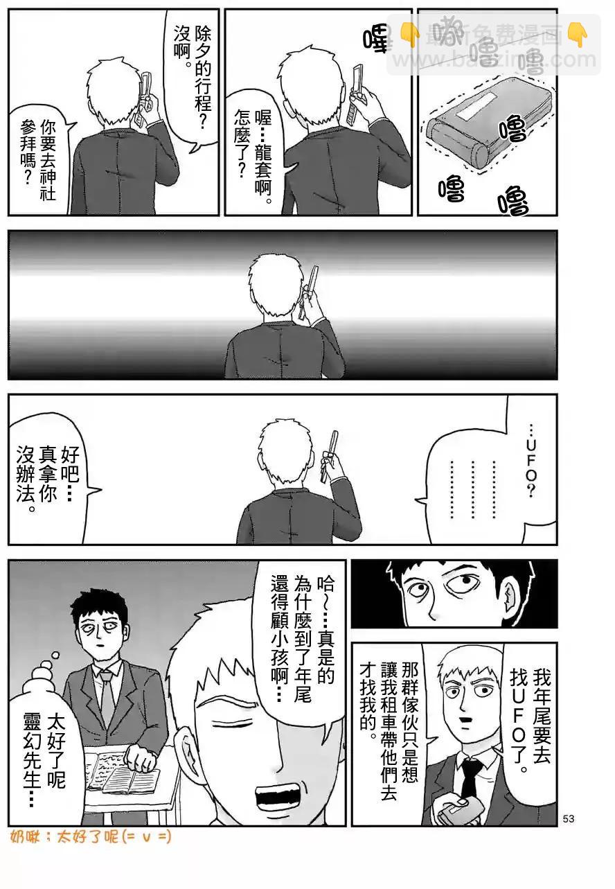 第98回(6)9