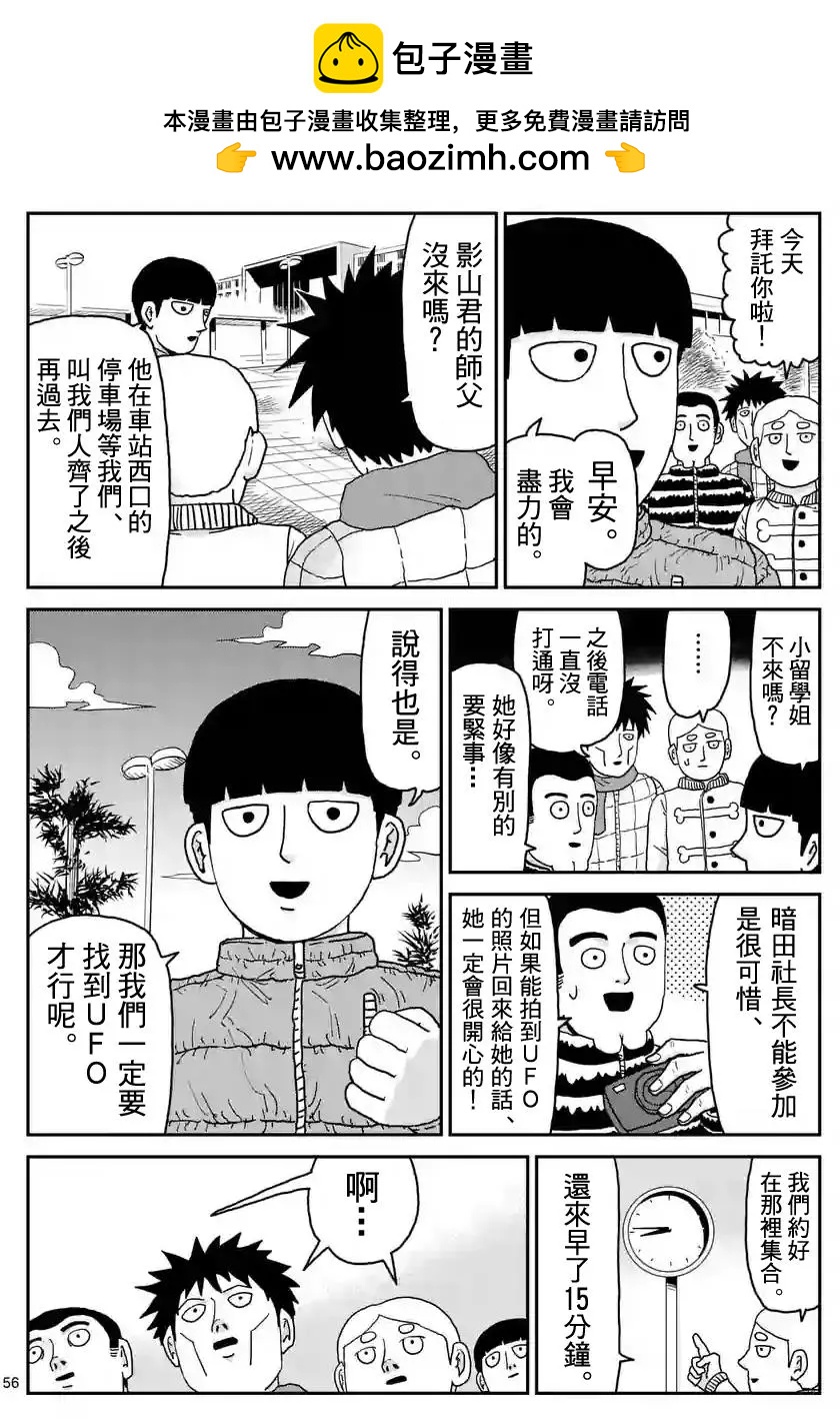 第98回(7)1