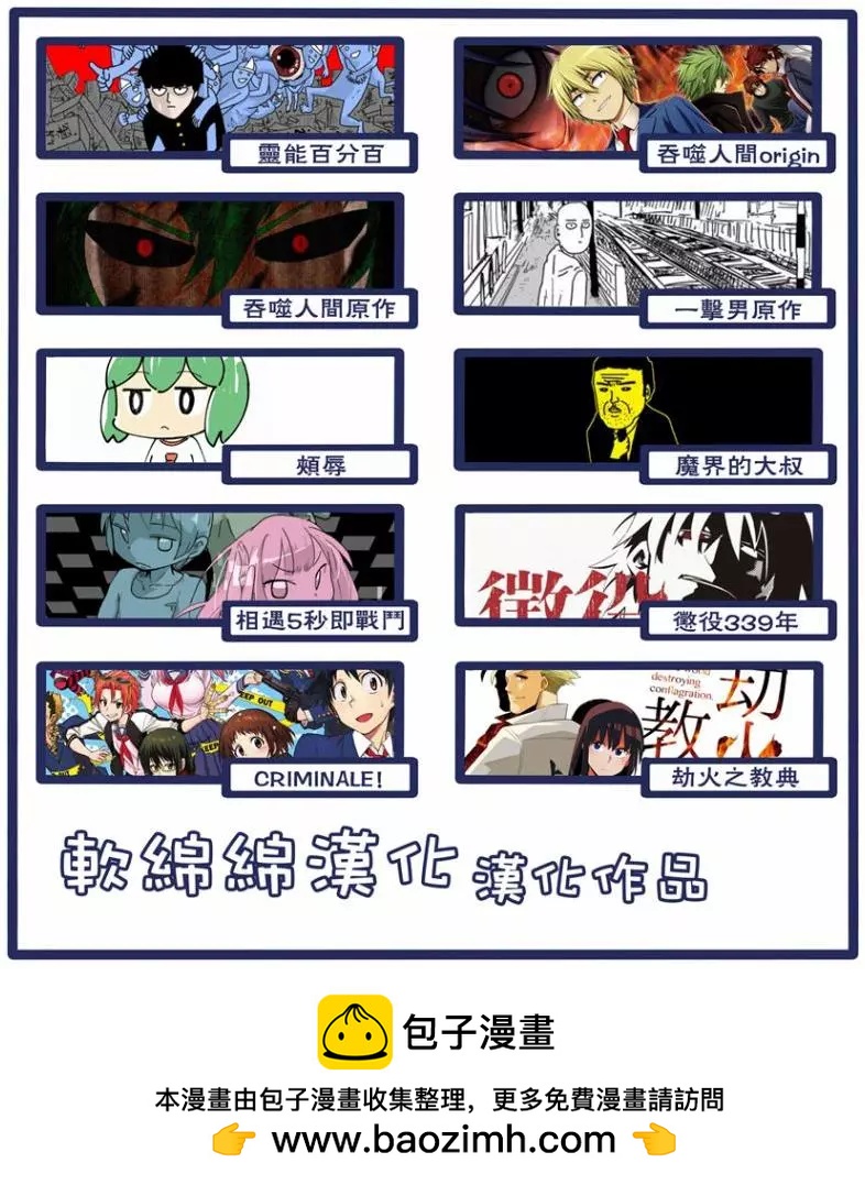第98回(8)10