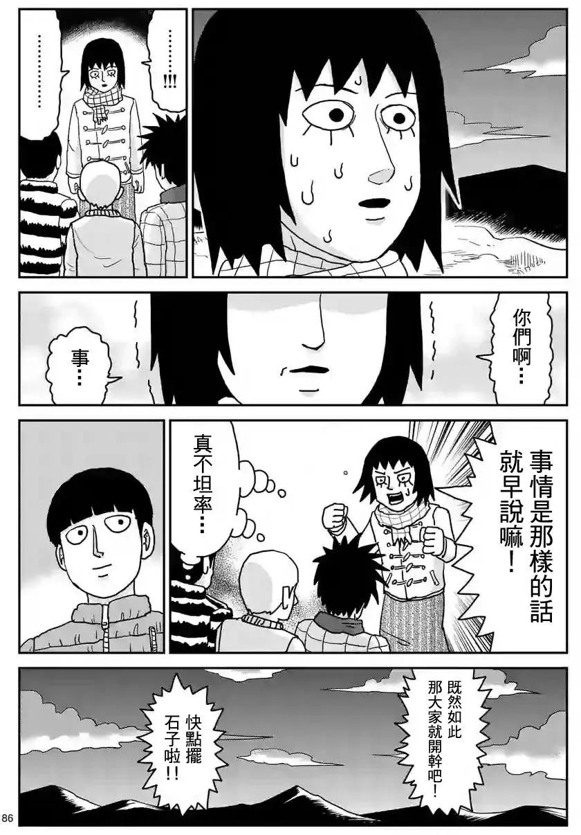 第98回(10)0