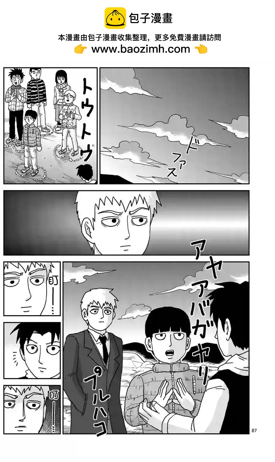第98回(10)1