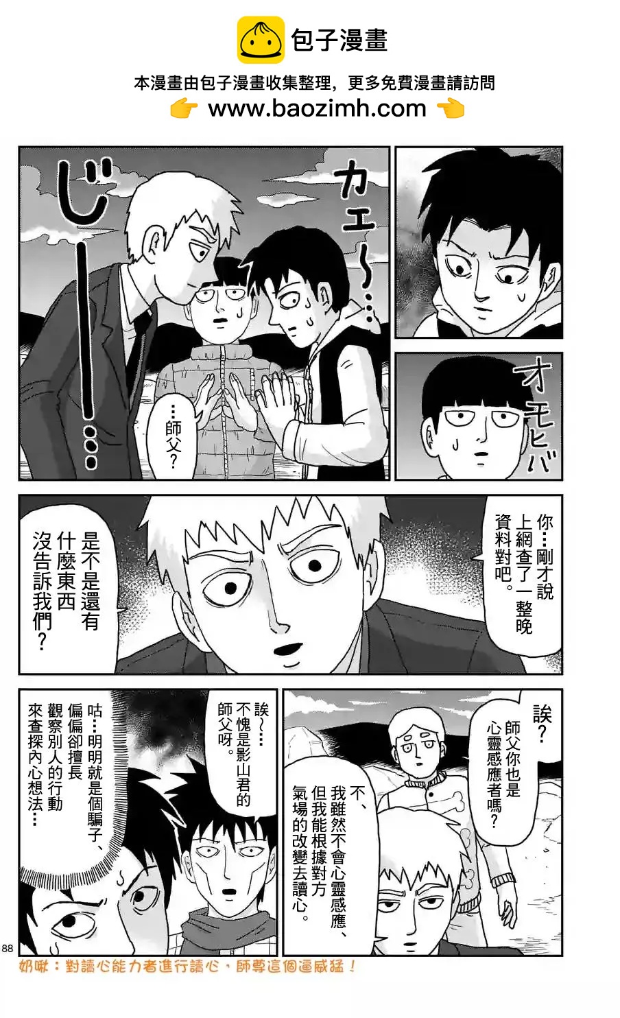 第98回(10)2