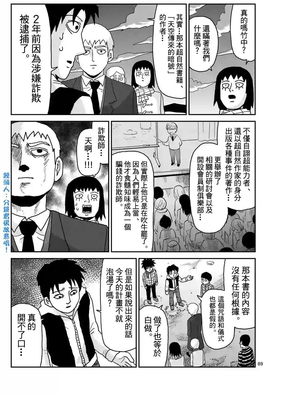 第98回(10)3